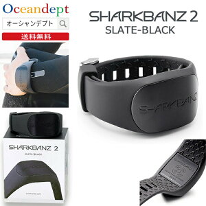 シャークバンズ 2 SHARKBANZ 2 スレートブラック SLATE-BLACK サメ避けバンド 磁気バンド 耐圧深度 100m フリーサイズ 足首用 手首用 シャークバンド 特許取得の磁気テクノロジー 送料無料 正規輸入