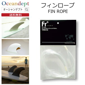 _9/23}\ŏIP2{ ő2000~OFF^ tB[v FIN ROPE [rO [v tBp̕C yApi 20g zCg Ђ TOOLS c[X T[t{[h yA T[tB