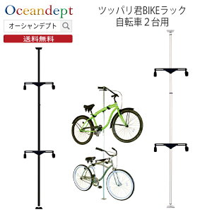 _X[p[SALE+{P4{+2{f[^]ԃbN ˂_ c 3m cbpNZbg oCNbN t170`280cm A~ y [bN˂ CAP Lbv