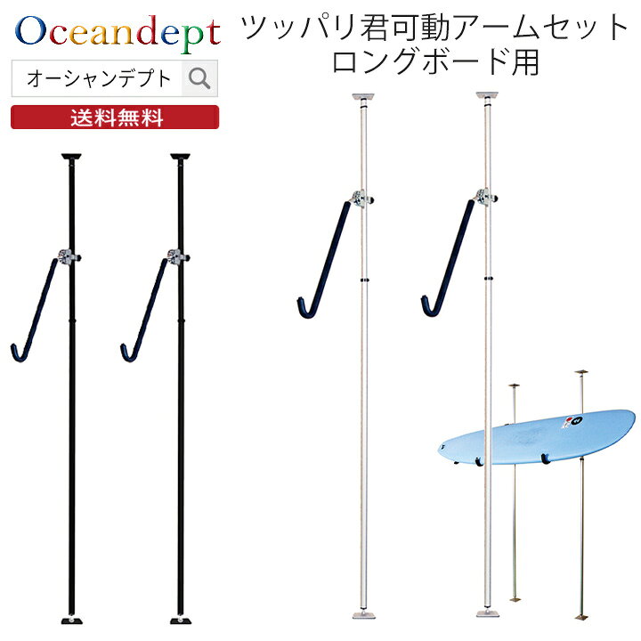 楽天市場】＼BLACK FRIDAY開催中 クーポン最大10%OFF／ 突っ張り棒 縦 