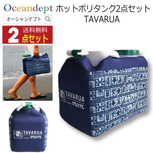 T[tB |^N ۉJo[ |^N 12l Jo[  zbg|^NlIv[P[XZbg ^pu[ 2_Zbg TAVARUA ^oA  [ ۉ