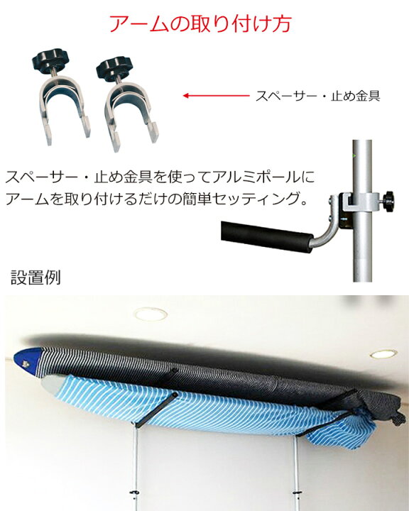 楽天市場】サーフボードラック 天井 突っ張り棒 3m 縦 ツッパリ君追加 