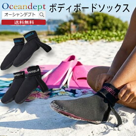 ボディボード フィンソックス フルタイプ 足首まで フルソックス メンズ レディース ジュニア ピンク サックス ホワイト Sサイズ Mサイズ Lサイズ XLサイズ 2mm厚 ネオプレーン 足袋★
