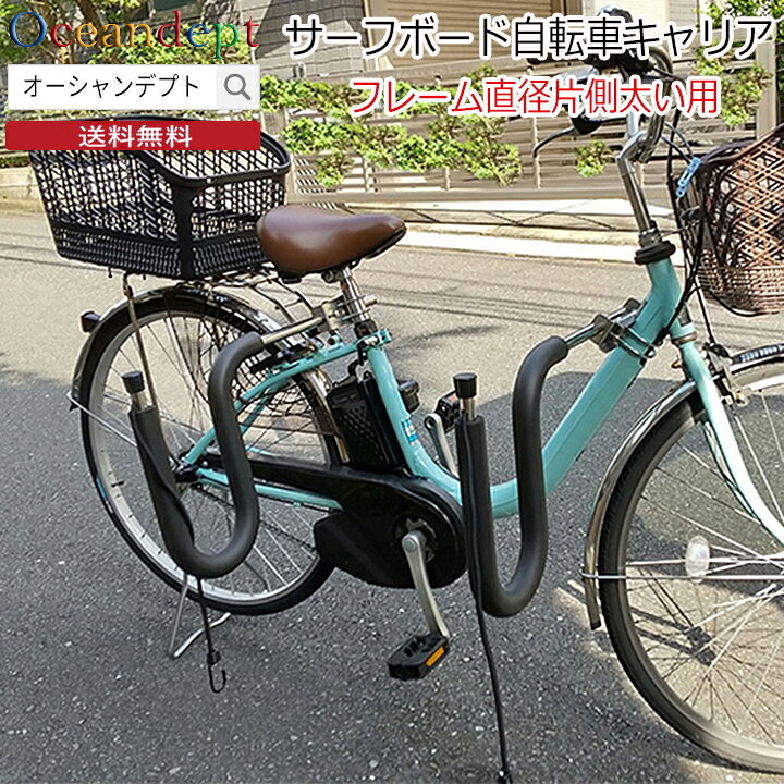 楽天市場】＼4/10本日P4倍+クーポン200円OFF／ サーフボードキャリア 