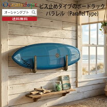 楽天市場】サーフボード 棚の通販