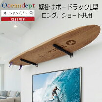 楽天市場】ロングボード 保管の通販