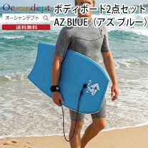 楽天市場】海遊び ボディボード（マリンスポーツ｜スポーツ 