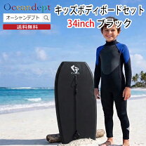 楽天市場】ボディボードセット 初心者の通販