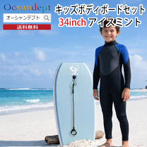 楽天市場】ボディボードセット 初心者の通販