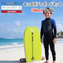 楽天市場】ボディボードセット 初心者の通販