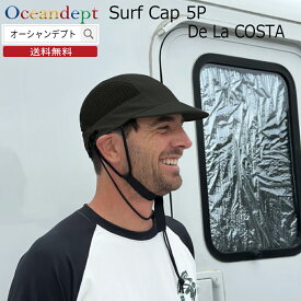 サーフキャップ デラコスタ De La COSTA Surf Cap 5P UV CARE 男性 女性 フリーサイズ FREE（59cm） ナイロン100% ブラック シーサイドブルー ラグナグリーン 日焼け対策 紫外線対策 プール サーフィン 夏フェス 送料無料