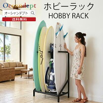 楽天市場】サーフボード ラック インテリアの通販