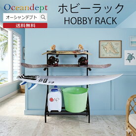 サーフボードラック ホビーラック サーフボード 収納 縦置き サーフボードスタンド ショートボードスタンド ショートボードラック タテ型スタンド ラック CAP キャップ
