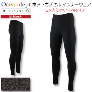 zbgJvZ m[} OpcۉCi[ h hL ~M R UVJbg Y fB[X jZbNX S M L LL 3L tBbg nClbN j  }X|[c { HOT CUPSULE