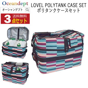 T[tB |^N ۉJo[ u|^NP[XZbg 12bg|^N2ƕۉJo[̃Zbg ubNX TOOLS c[X ۗP[X Sh |^ TLS LOVEL POLYTANK CASE 