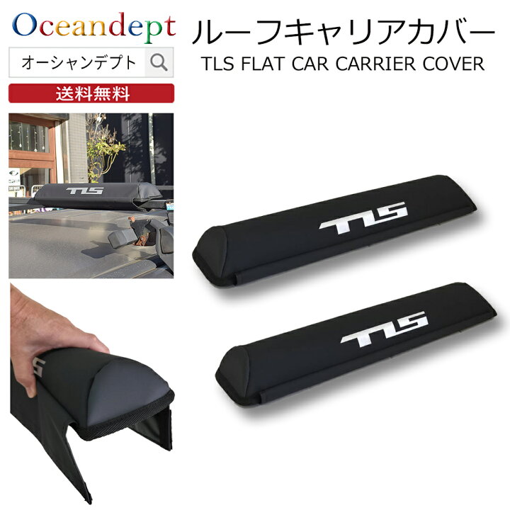 楽天市場】＼4/15 本日5のつく日 P4倍+2倍 最大10%OFF／ ルーフ 