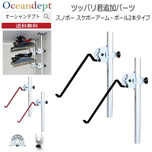 _9/19 20}\ N[|ő10%OFF^ Xm[{[hbN V ˂_ 3m c cbpNǉp[c Xm{[XP{[A[i|[2{^Cvj X`[ bh ubN [