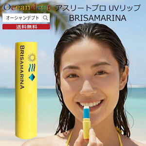 �_5/25 �{���|�C���g4�{+2�{ �ő�2000�~OFF�^ ���b�v�N���[�� �I�[�K�j�b�N ���F ���� �N���A �O�p �u���T�}���[�i �A�X���[�g�v�� UV���b�v BRISA MARINA ������ ���{�� SPF32 PA+++ UV�J�b�g ���b�v�X�e