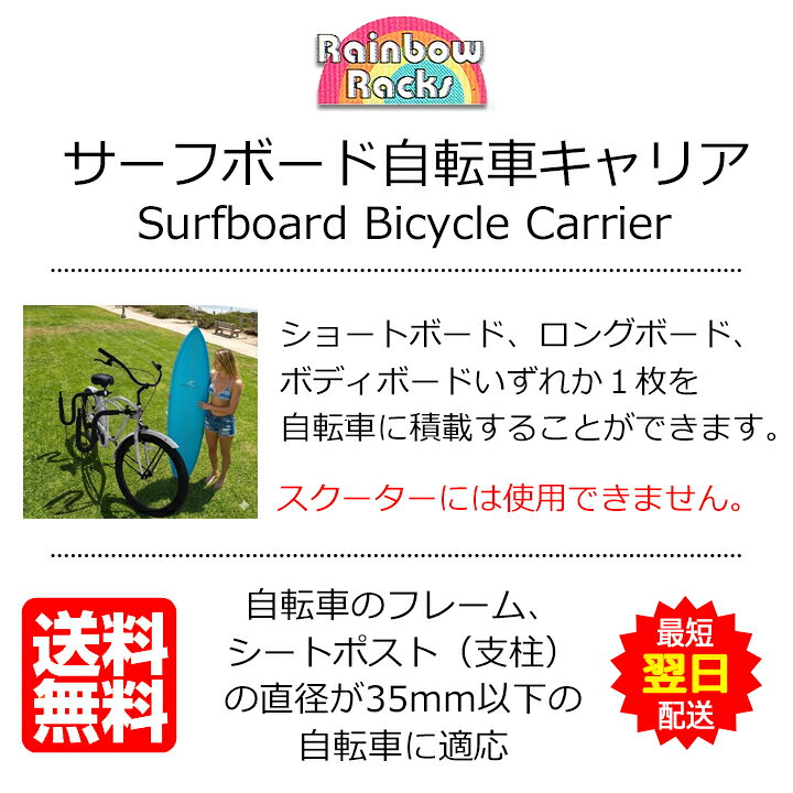 楽天市場】＼7/19 20時よりマラソン P2倍クーポン多数／ サーフボード 