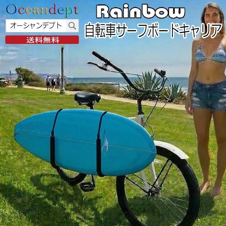 楽天市場】＼7/19 20時よりマラソン P2倍クーポン多数／ サーフボード 