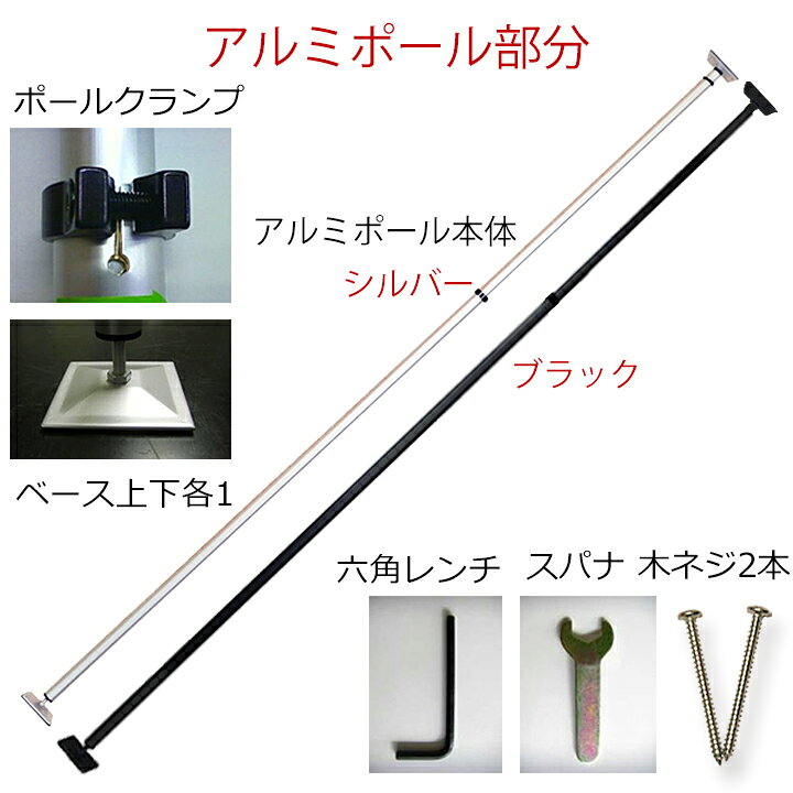 楽天市場】サーフボードラック 天井 突っ張り棒 縦 3m ツッパリ君 