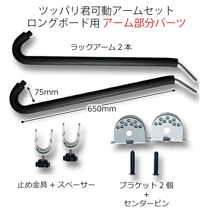 楽天市場】サーフボードラック 天井 突っ張り棒 縦 3m ツッパリ君 