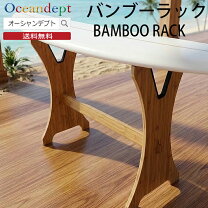 楽天市場】サーフボード リペア台の通販