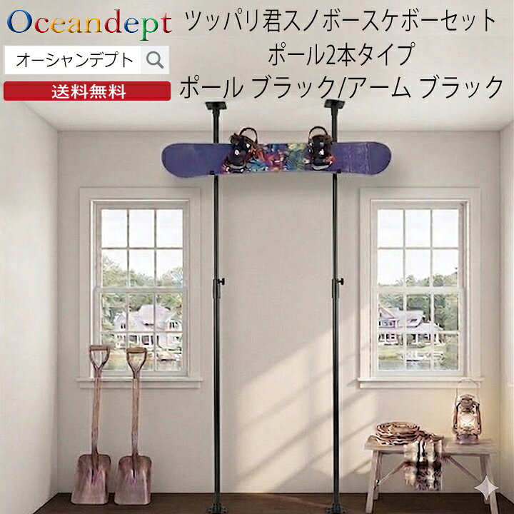 楽天市場】＼7/15本日P4倍+クーポン200円OFF／ スノーボードラック 