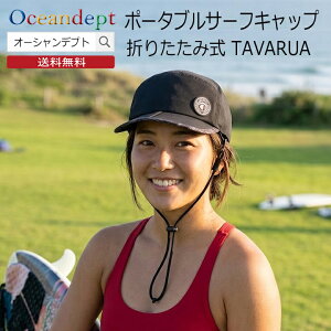 �T�[�t�L���b�v �^�o���A TAVARUA �|�[�^�u���T�[�t�L���b�v �mTM1012] ���Ă��h�~ ���O���J�b�g CAP �܂肽���݃L���b�v ����59cm L�T�C�Y �j���p �����p