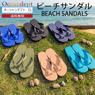 ＼6/11までクーポン最大2000円OFF+P2倍／ ビーチサンダル メンズ レディース ジュニア 23cm〜29.5cm XS S…