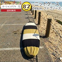 楽天市場】サーフボード ニットケース 7