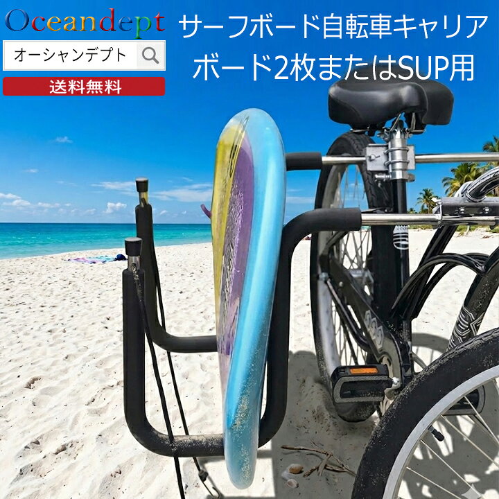 楽天市場】＼7/26までクーポン最大2000円OFF+P2倍／ サーフボード 