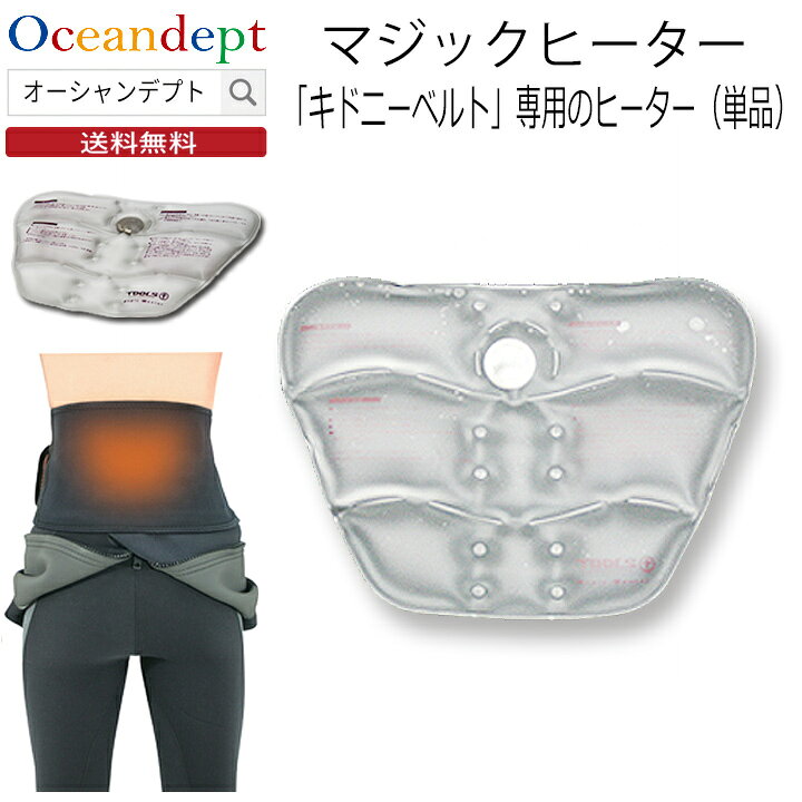楽天市場】＼5/16までマラソンP2倍クーポン最大10%OFF／ マジック 