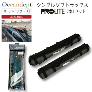 �_4/1�̓����_�t��DAY�|�C���g3+2�{�^ �V���O���\�t�g���b�N Single Soft Racks PRO LITE �v�����C�g