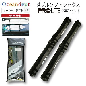 �_3/30�{��P4�{+�N�[�|��200�~OFF�^ �_�u���\�t�g���b�N Double Soft Racks PRO LITE �v�����C�g
