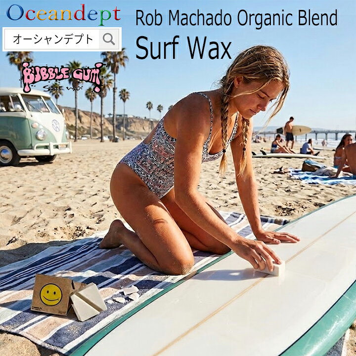 楽天市場】サーフィン ワックス Rob Machado Organic Blend Surf Wax 