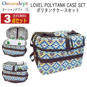 T[tB |^N ۉJo[ u|^NP[XZbg 12bg|^N2ƕۉJo[̃Zbg ^CK[[ TOOLS c[X ۗP[X Sh |^ TLS LOVEL POLYTANK