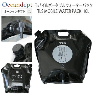 _10/300̂ P4{+N[|200~OFF^ oC|[^uEH[^[obN 10L ^N ܂ݎ MOBILE WATER PACK EH[^[{bNX   h TLS TOOLS gD[X c[X {