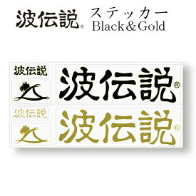 楽天市場 サーフボード ステッカー サーフィン ボディボード マリンスポーツ スポーツ アウトドアの通販