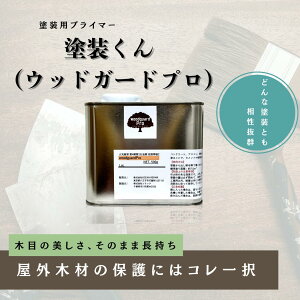 �h������ ( �E�b�h�K�[�h�v�� ) 0.5kg �h���O�̉��n�ނɍœK�I �؍� ���� �R���N���ɋ��͖����I �h�� �h�H ���O���΍�ɂ��I �؍� ���ꂾ���Ŕ������������I �y���̌�������z�ō�1280�~������