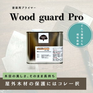 EbhK[hv WoodguardPro 0.5kg ؍ ꂾŔI h hH O΍ɁI    X l  fbL  O\ O Ԓd I R̖؂̂܂܈ێł܂I y
