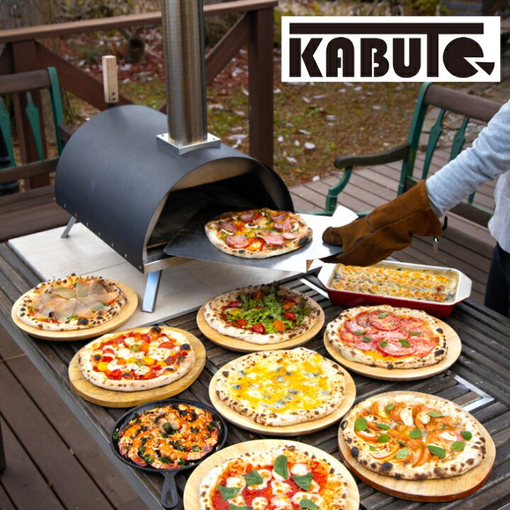 楽天市場】fireside ピザ窯 カブト ポータブルピザオーブン KABUTO 