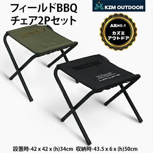 yIIP5{IIzKZM OUTDOOR JY~ AEghA Wp tB[hBBQ`FA2PZbg 2F Zbg܂肽݈֎q ubN I[uJ[L AEghA`FA ܂肽݈֎q Lv AE