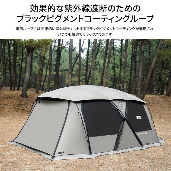 楽天市場】【P5倍!24日20:00〜27日9:59】 KZM NEW X5 KZM OUTDOOR 