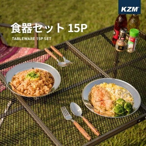 yII5OFFIIzKZM XeXH 15Zbg H HZbg 15P KZM OUTDOOR M {E v[g RpNg [ t@~[ Ƒ BBQ o[xL[ AEghA Lv W[ Xe