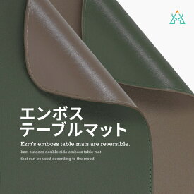 【限定！！P5倍！！】KZM アウトドア テーブルマット 43.2X17.3 cm ランチマット 2枚セット テーブルシート デスクマット エンボス 合皮 撥水 テーブルマット テーブルクロス アウトドアテーブルシート キャンプテーブルシート キャンプ キャリーバッグ