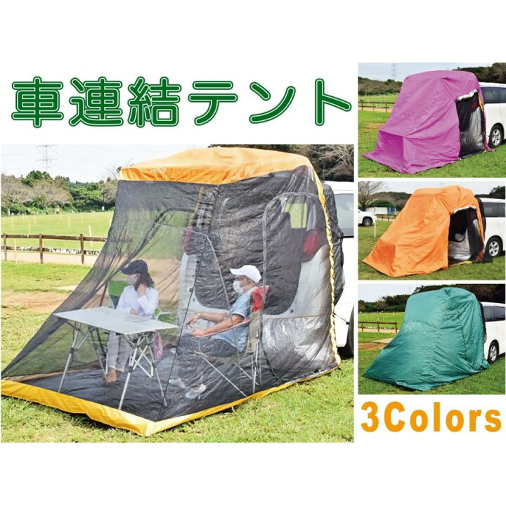 楽天市場】【ポイント2倍！！13日～18日】【送料無料】バックドア 