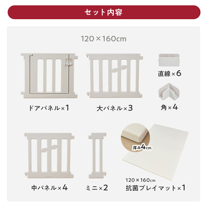 ◎ 相分家具製作所 キッズルーム プレイマット10点セット マット高さ5 