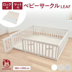 yIIP10{IIzxr[T[N Ԃ }bg Zbg [t LEAF  vC}bg 180×200cm 傫 ^ 唻 ` xr[ qǂ q LbY ȒP rO hAt pl xr