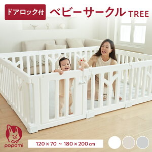 yIIP5{IIzxr[T[N Ԃ TREE c[ 70 120 160 140 180 200 傫 ^  ^ ` xr[ qǂ q LbY ȒP WCg rO t pl xr[t